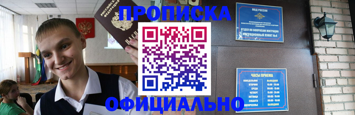найти адрес прописки в Ухте