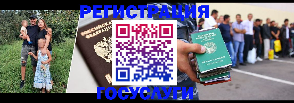 прописка гарантия в Ухте